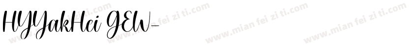 HYYakHei GEW字体转换